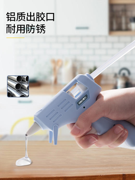 得力DL390021热熔胶枪带10支胶棒(蓝) 商品图2