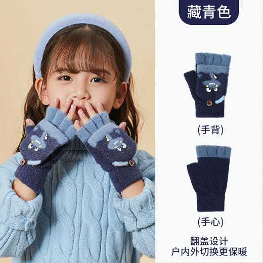 【27色可选 圣诞小鹿翻盖手套】儿童手套半指翻盖冬季宝宝婴幼儿小孩可爱加厚保暖五指男童女童 商品图12