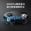 【新品家电】美的（Midea）M7 Max扫地机器人震动扫拖一体机5代激光导航大吸力长续航APP智能控制母婴宠物（线下同款） 商品缩略图5