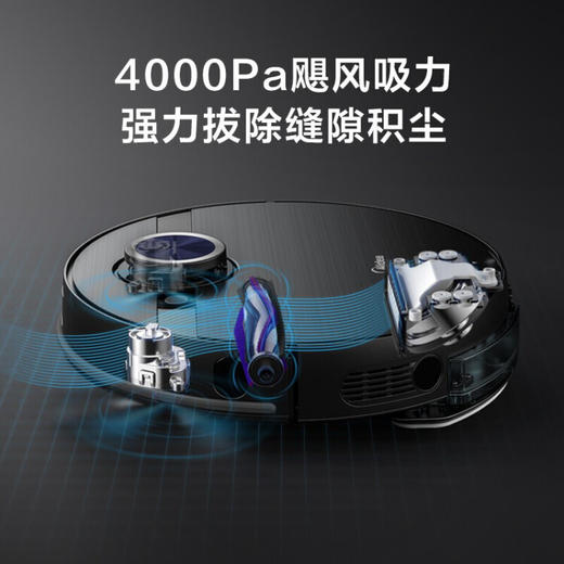 【新品家电】美的（Midea）M7 Max扫地机器人震动扫拖一体机5代激光导航大吸力长续航APP智能控制母婴宠物（线下同款） 商品图5