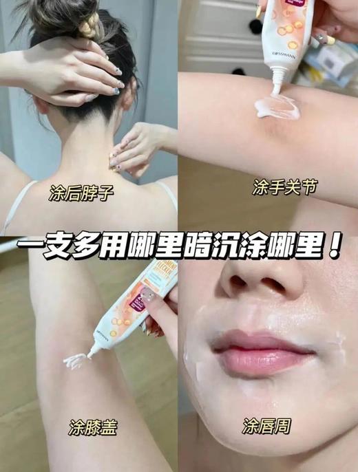 【限时折扣】 ISANA光感美白淡斑精华50ml 商品图5