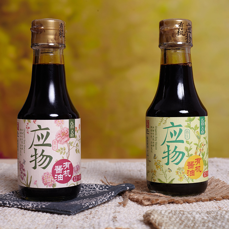 应物有机酱油150ml*2瓶有机原料180天发酵鲜美支持自提支持自提