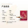 CHALI 黑标红茶 日月潭红茶 袋泡茶 茶里公司出品 商品缩略图4