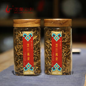 芝兰流金 云南红茶 罐装160g