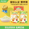南园国色婴幼儿营养粥200g 商品缩略图0