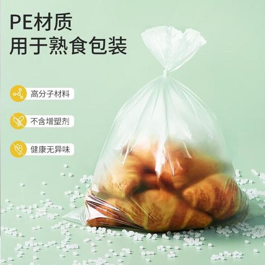 美丽雅抗菌保鲜袋加大号30*40*200个入加赠10个入（共210个） 商品图1