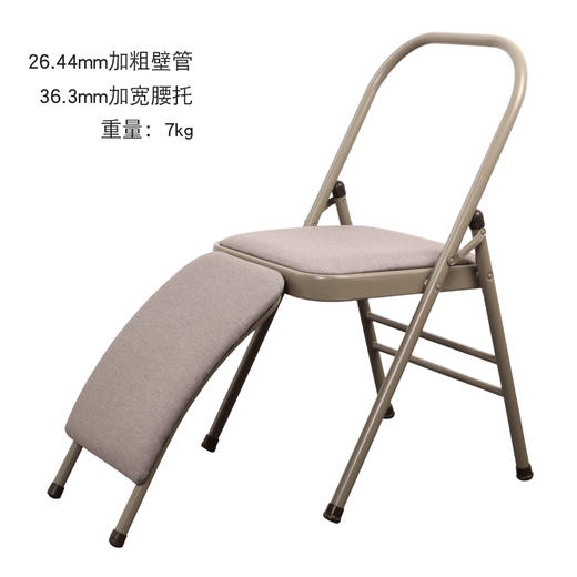 HWT 正品瑜伽椅瑜伽折叠椅 商品图8