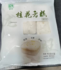 桂花方糕（9只/袋） 商品缩略图2