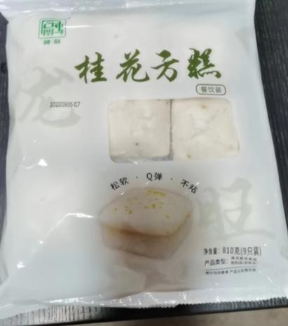 桂花方糕（9只/袋） 商品图2