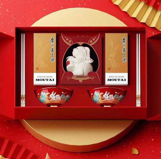 【预售】茅台 兔年礼盒 53度 酱香型 200ml*2瓶 礼盒 商品图1