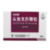 世福素,头孢克肟颗粒【50mg*8袋】广州白云山 商品缩略图0