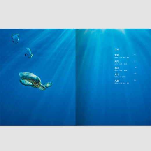 《BBC完美星球：地球生态大百科》 商品图3