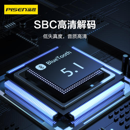 品胜 AUX转USB蓝牙音频接收器1m音频转接线 适配器车载免提通话3.5mm普通音箱转无线蓝牙音响 商品图3