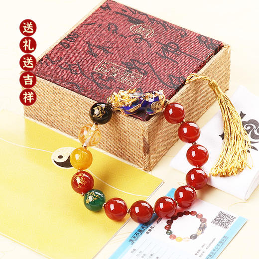 【五路财神变色貔貅聚宝盆手链】 商品图5