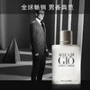 阿玛尼寄情水男士香水 50ml 柑橘海洋调清新中性高级香氛持久留香 商品缩略图2