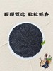 嘿黑黝，嘿！黑！黝！幼！ 商品缩略图9