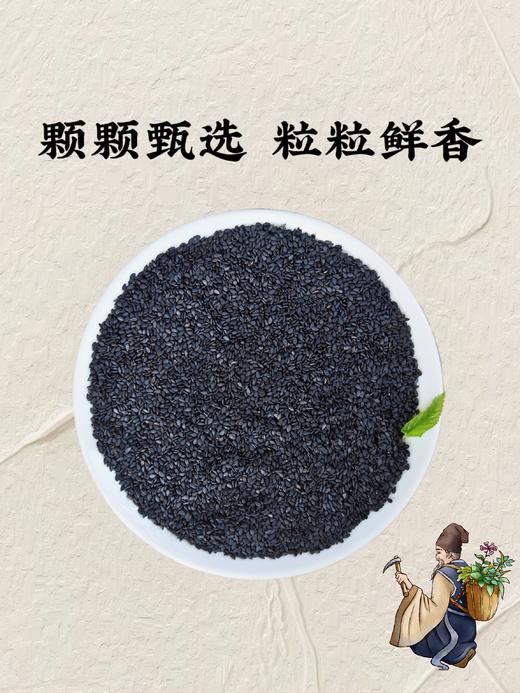 嘿黑黝，嘿！黑！黝！幼！ 商品图9