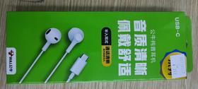 公牛type-c耳机   1米