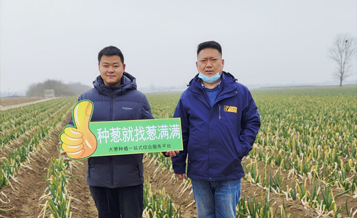 葱满满与葱友合影