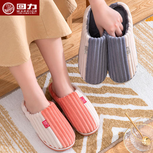 【日用百货】回力特价棉拖鞋女冬季居家用情侣厚底防滑加绒保暖毛毛拖鞋男冬天 商品图2