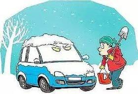 下雪了，你的车还好吗？