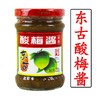 东古酸梅酱 230g/瓶 商品缩略图0