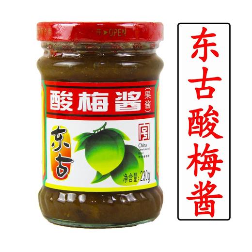 东古酸梅酱 230g/瓶 商品图0