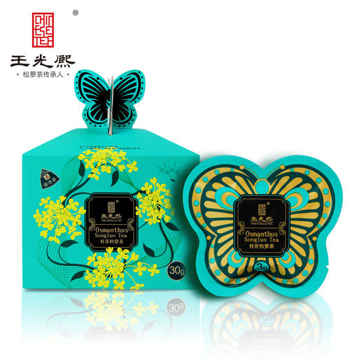 王光熙松萝花茶蝶变系列 商品图2