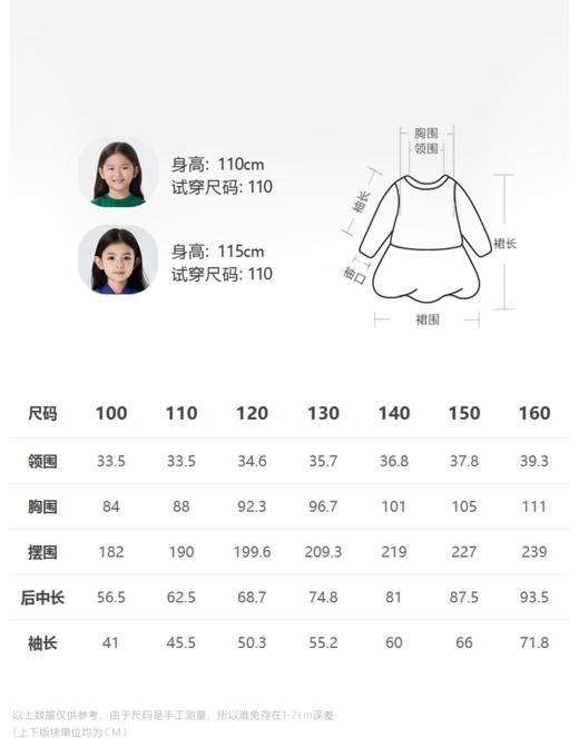 JNBY  22年冬款  生肖兔印花长袖连衣裙  1MBG10960 商品图1