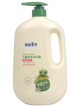 青蛙王子儿童滋润洗发沐浴二合一1.1升