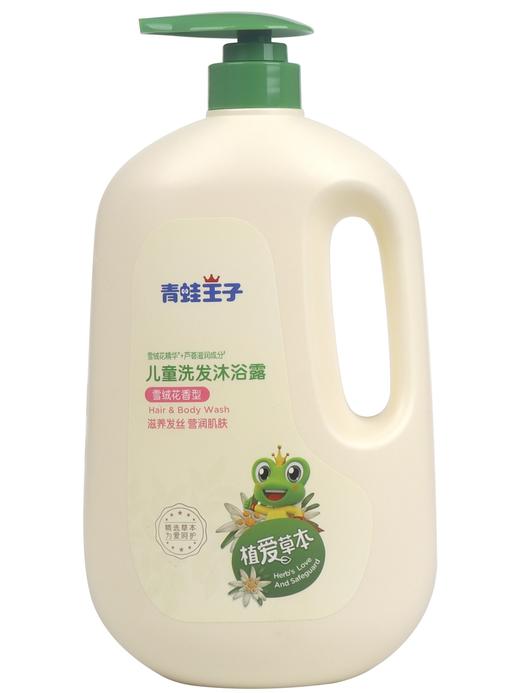 青蛙王子儿童滋润洗发沐浴二合一1.1升 商品图0