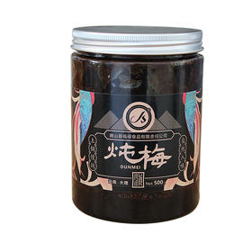 永绥福禄牌炖梅500g/罐