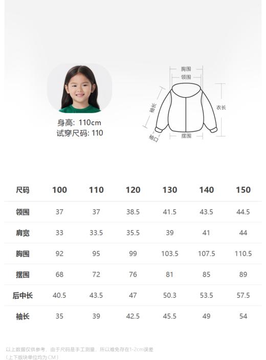 JNBY  22年冬款  花卉印花宽松保暖仿皮草外套  1MBA10810 商品图1