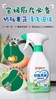 贝亲奶瓶果蔬清洗泡沫400毫升 商品缩略图0
