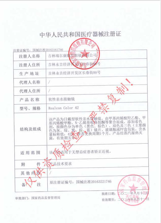 【活动】Cococon年抛活动（注送的为随机款） 商品图1