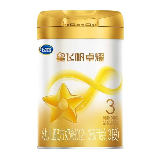 飞鹤星飞帆卓耀3段奶粉300克 商品图0