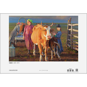 早迎晨风 "决胜全面小康 决战脱贫攻坚"系列宣传画集