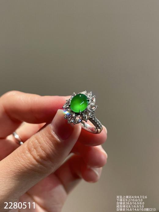 玻璃帝王绿蛋面套装【2280511】具体价格微信咨询 商品图2