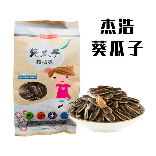 （乡村振兴商品）杰浩 葵瓜子 218g 商品图0