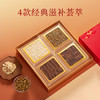 尚棧石斛灵芝西洋参红参片礼盒225克补气血营养品送长辈新年货礼品 商品缩略图1