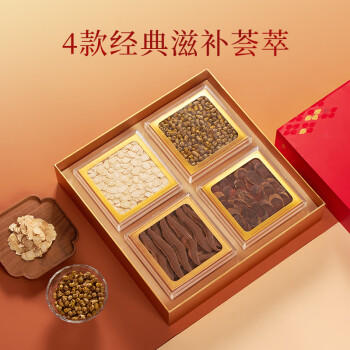 尚棧石斛灵芝西洋参红参片礼盒225克补气血营养品送长辈新年货礼品 商品图1