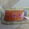 坤坤酒鬼16g 商品缩略图0