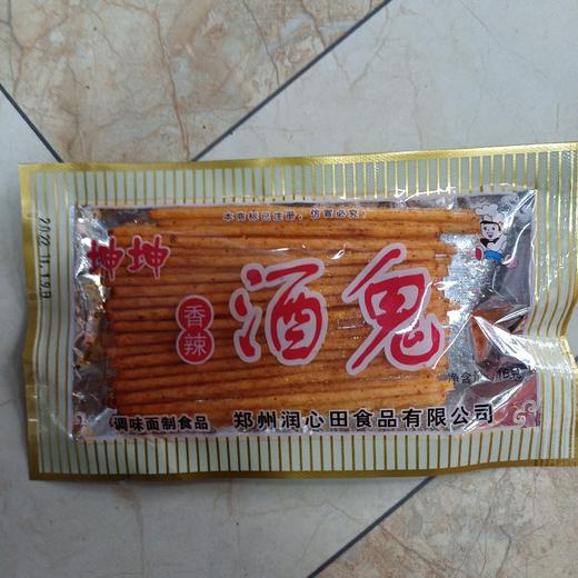 坤坤酒鬼16g 商品图0