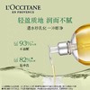 1F【欧舒丹】欧舒丹沐浴露甜扁桃紧致沐浴油 商品缩略图2