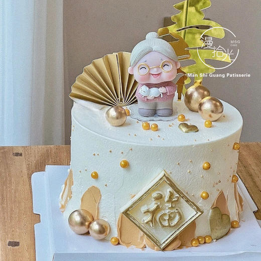 幸福常乐 商品图0