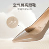 【专享】7or9高跟鞋-奶茶4.0（特价款非质量问题不退换，介意慎拍~） 商品缩略图2