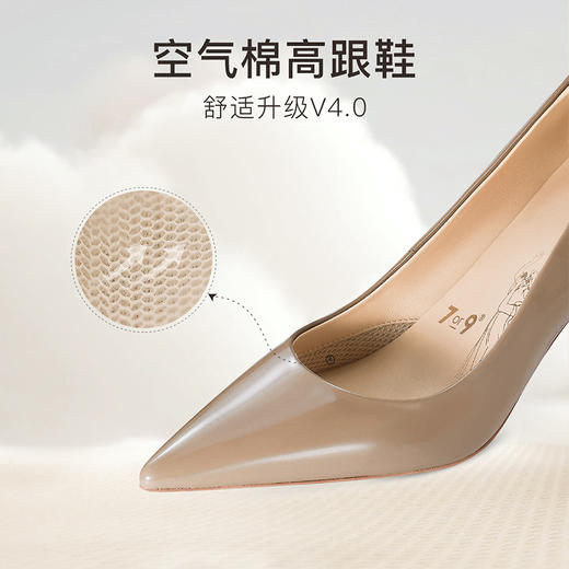 【专享】7or9高跟鞋-奶茶4.0（特价款非质量问题不退换，介意慎拍~） 商品图2