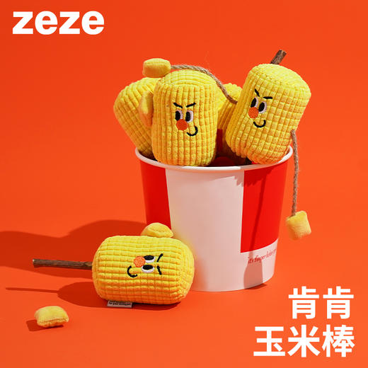 zeze玉米棒木天蓼玩具-B （包邮） 商品图0