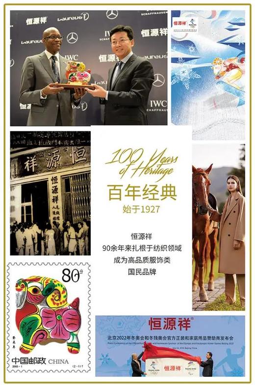 恒源祥（彩羊）羊毛围巾 驼色 商品图1