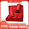 一球2024年一球红红茶云南滇红礼盒装210g 商品缩略图0